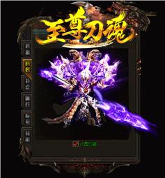 专属剧情天龙八部私服